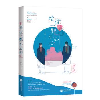 蒸米饭时,别直接加水!多做“1个动作”,多加“它”,又香又软