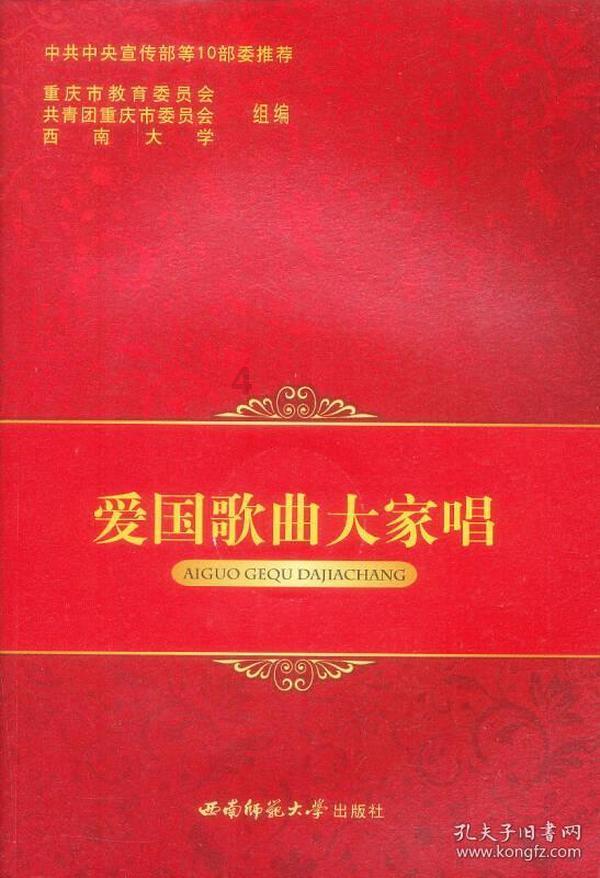 寂静岭：暴雨