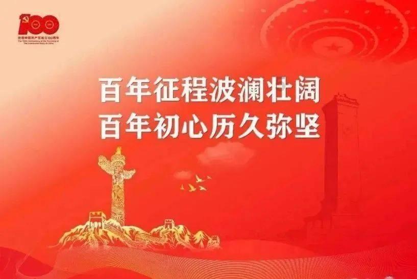 英雄三国